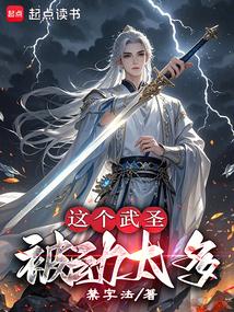 这个武圣被动太多