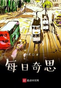 日毕