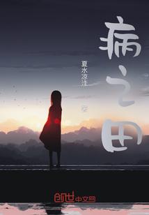 进击的巨人转生艾伦打造真实结局