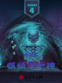 魔弹王麒麟守护神