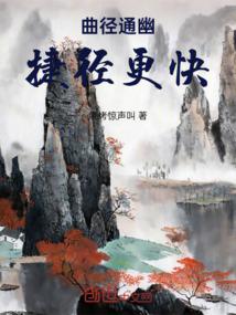 我年轻，吃不了一点苦