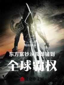 东方冥钞：从丧葬铺到全球霸权