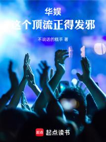 娱乐圈第一深情！