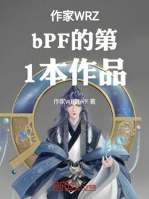 天外奇人