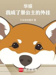 华娱：导演界唯一真神