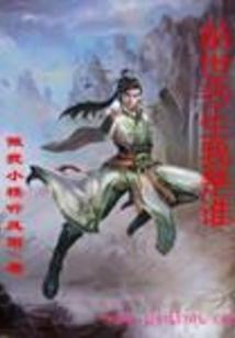 藤萝系甲不见枯荣