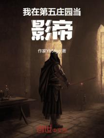 第五人格：我在庄园当影帝