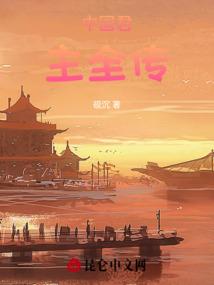 古代君主全传