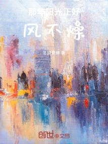 那年阳光正好风不燥
