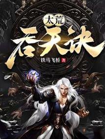 吞天神鼎