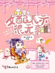 家娘子是剑神