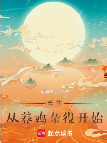 太一道主